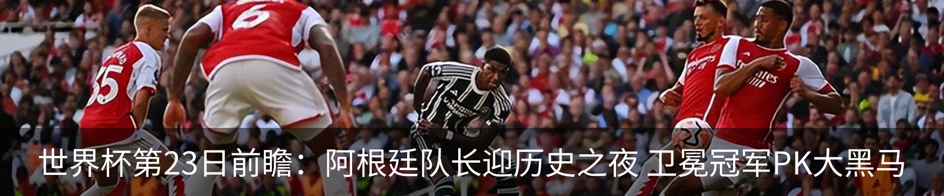 最新动态