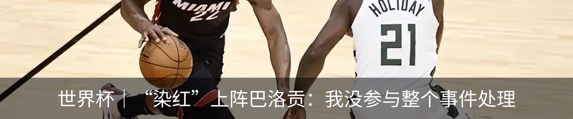 最新动态