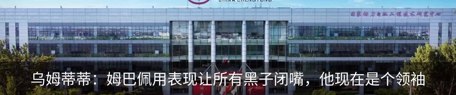 最新动态