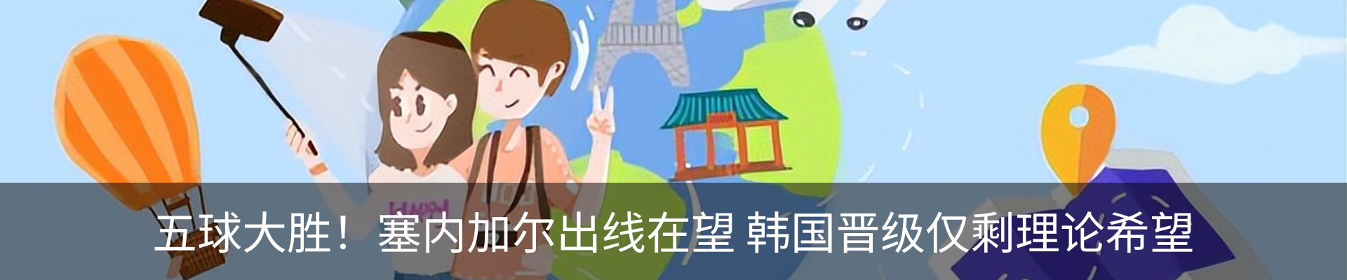 最新动态