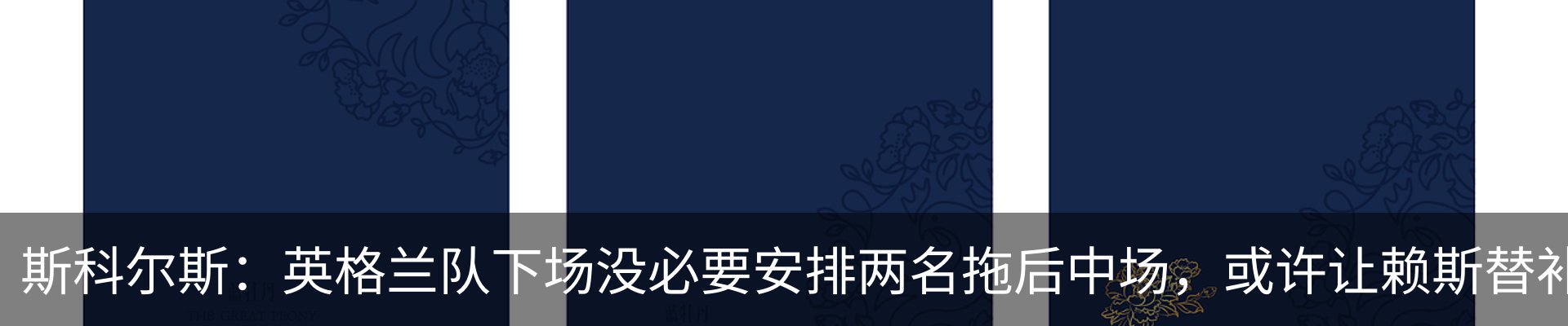 最新动态