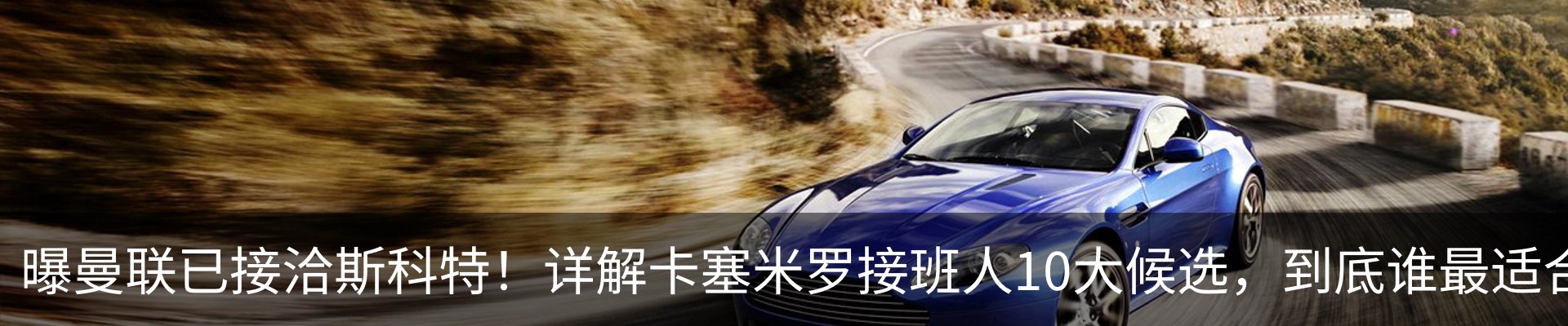 最新动态