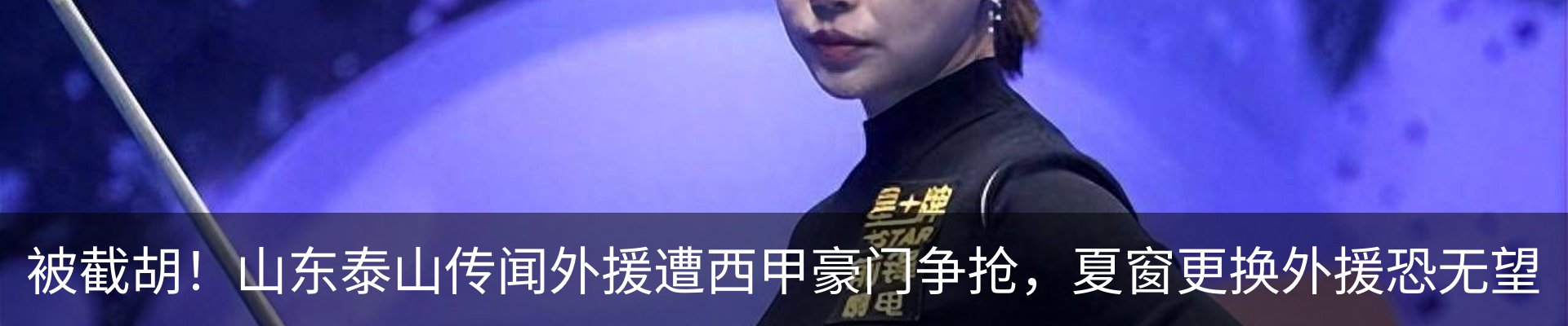 最新动态