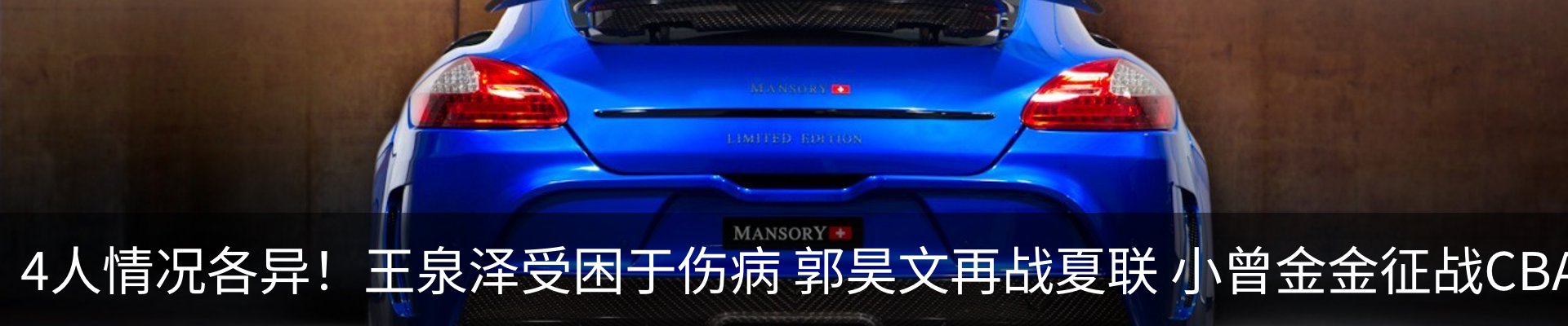最新动态