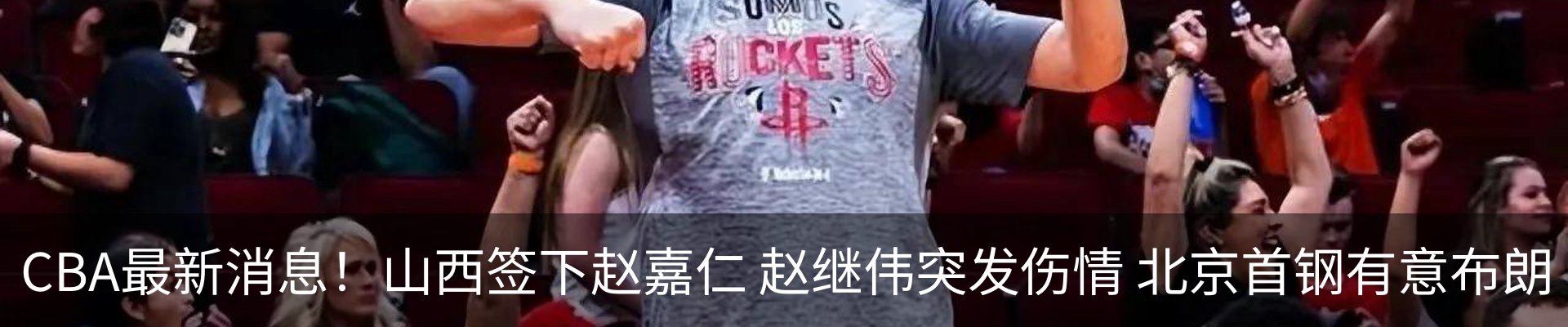 最新动态